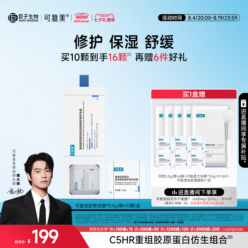 商品图