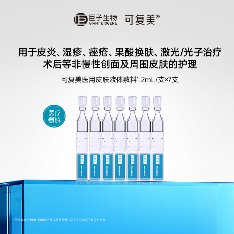//img.alicdn.com/bao/uploaded/i2/3108435794/O1CN01TR20iG1sfhwkaavkD_!!4611686018427385682-2-item_pic.png