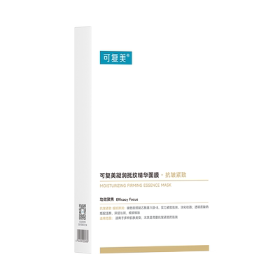 【套组t3】可复美星品面膜组合补水修护保湿控油净痘面膜套组50片