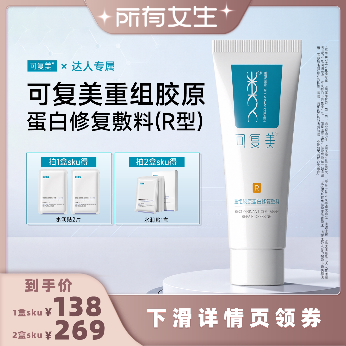 商品图