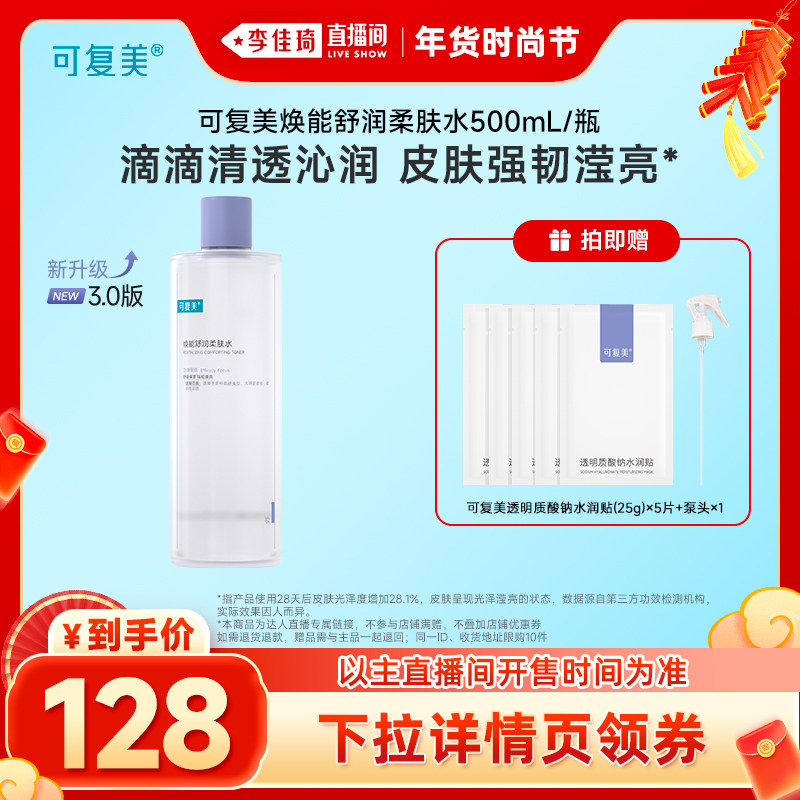 ����������ʱ�нڡ��ɸ������ˮ�����������ˮ500mL