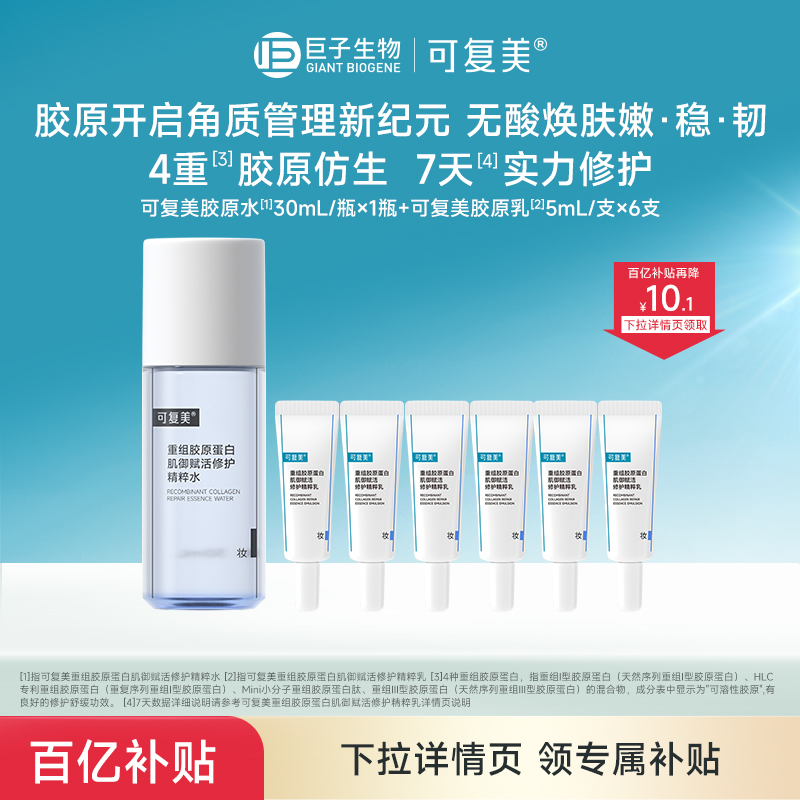 ԭˮ30mL+ԭ30mL ɸ齺ԭײˮ޻ˮ30ml+ԭ30ml by127Ԫ