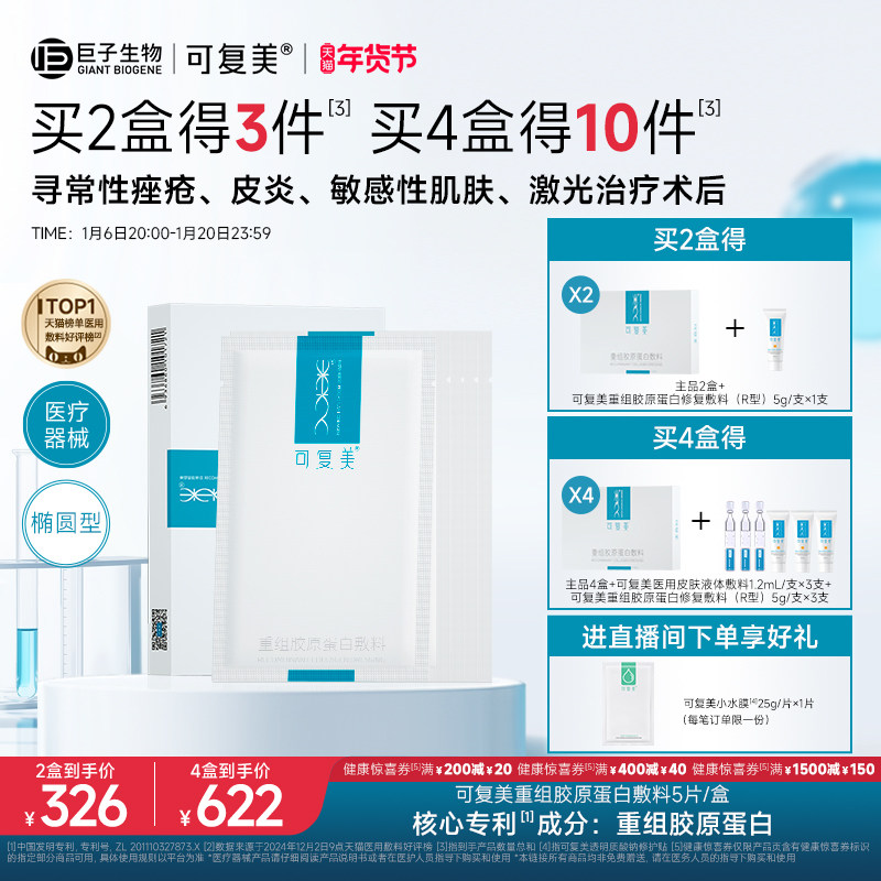 �ɸ������齺ԭ���׷��ϴ��������Լ���ҽ�����������Ĥ5Ƭ/��