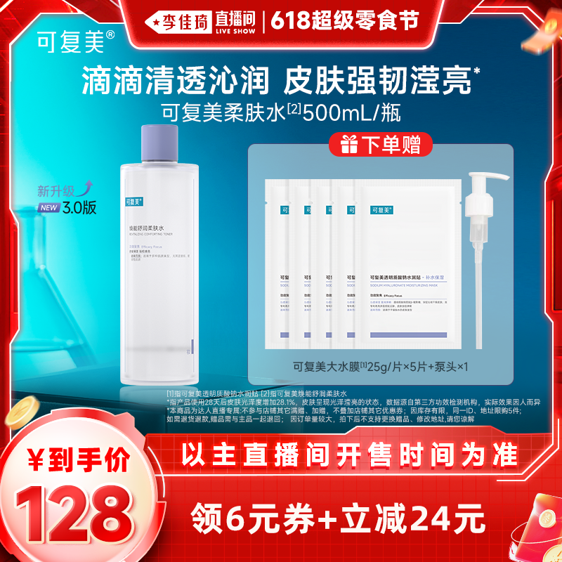 ɫ ֱʳڡɸˮˮ500mL477.2Ԫ4(119.3Ԫ/)