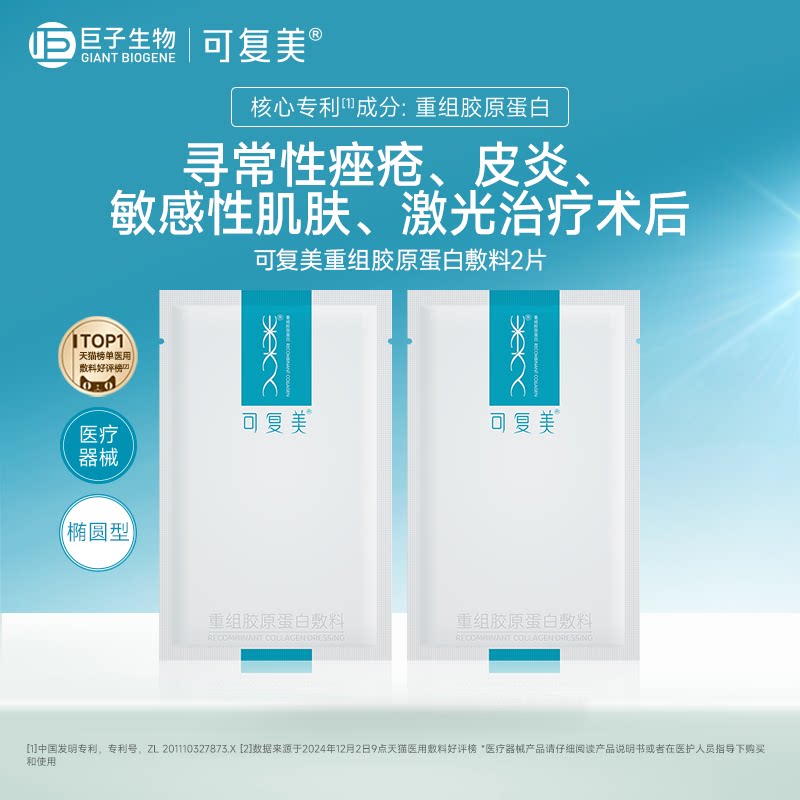 �ɸ������齺ԭ���׷��ϴ��������Լ���ҽ�����������Ĥ2Ƭt