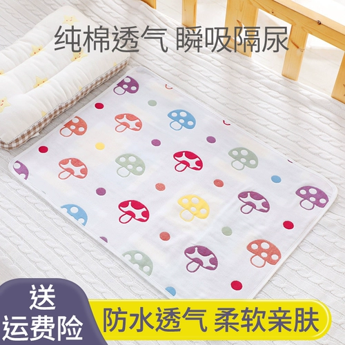 Водонепроницаемая детская дышащая хлопковая простыня для новорожденных для младенца, можно стирать