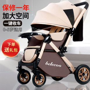 婴儿车推车可坐可躺0到3岁儿童可折叠新生宝宝轻便双胞胎遛娃神器