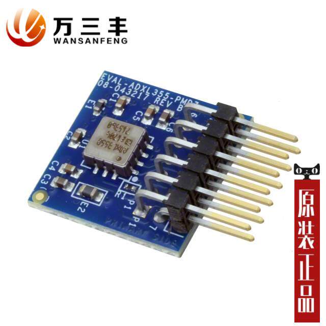 EVAL-ADXL355-PMDZ「EVAL-ADXL355-PMDZ」_虎窝淘