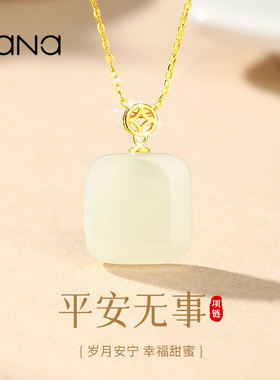 vana小方糖项链和田玉吊坠