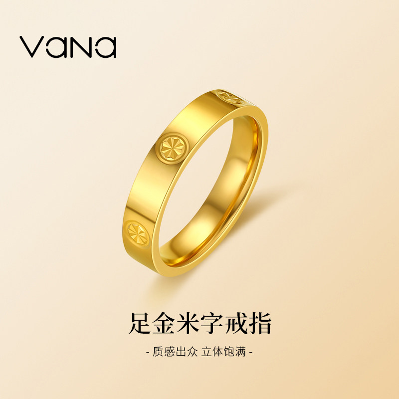 vana足金999米字戒指女款
