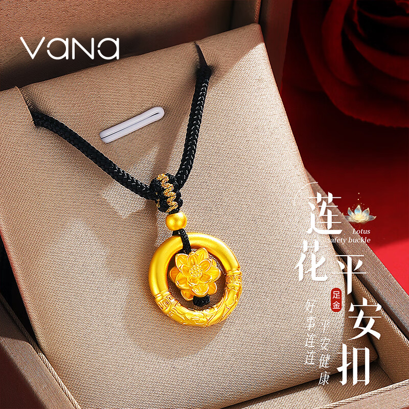 vana足金莲花两世欢平安扣吊坠