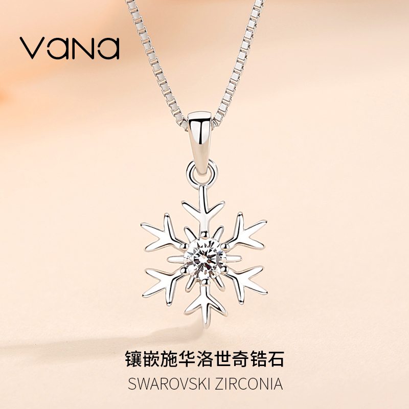 vana纯银雪花女镶施华洛世奇锁骨链10月31日最新优惠
