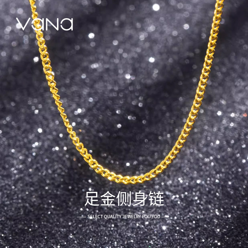 黄金素链999足金锁骨链金首饰女24k纯金项链生日礼物送女友颈饰