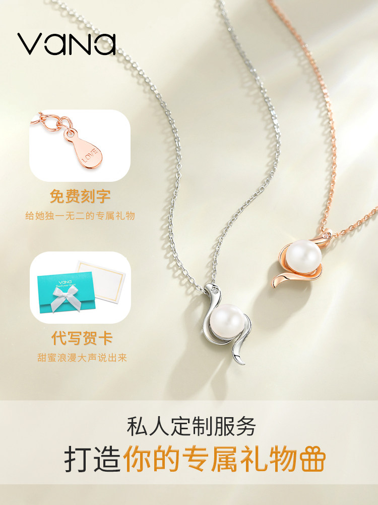 VANA 담수 진주 목걸이 여성  라이트 럭셔리 틈새 2024 새로운 핫 모델 여성의 날 선물