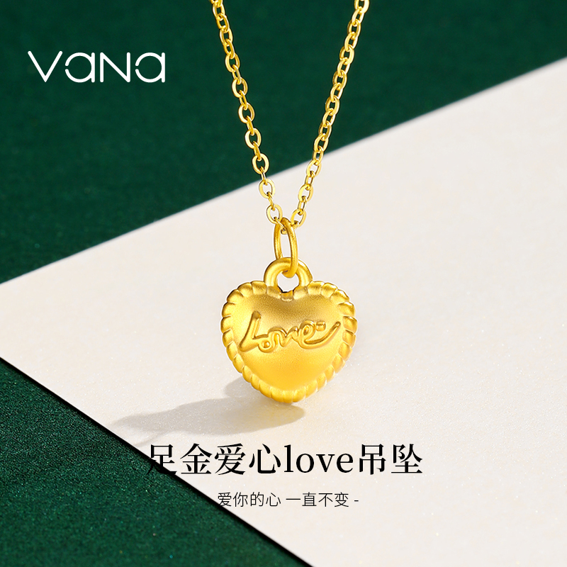 vana足金999爱心love吊坠黄金项链新款24k纯金锁骨链生日礼物送女