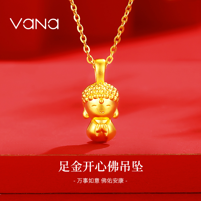 vana女开心佛吊坠足金