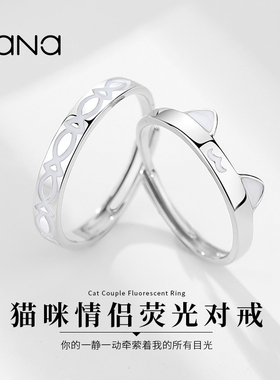 vana猫咪情侣对戒男女纯银一对活口调节轻奢小众个性戒指生日礼物