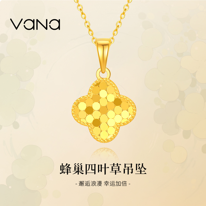 vana足金999四叶草吊坠黄金项链2025新款女24k纯金生日礼物送女友