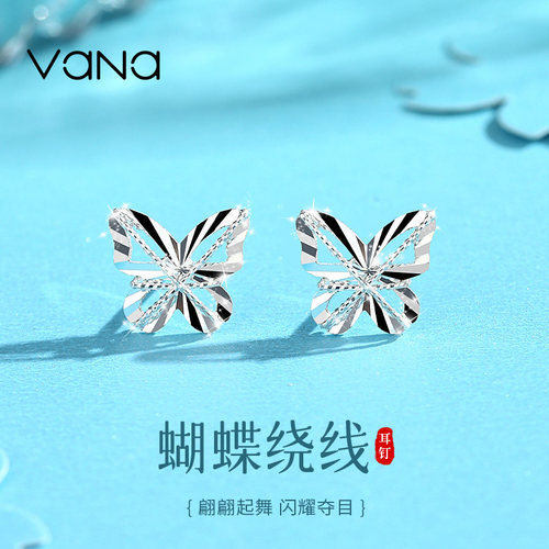 vana蝴蝶绕线足银耳钉耳饰纯银女