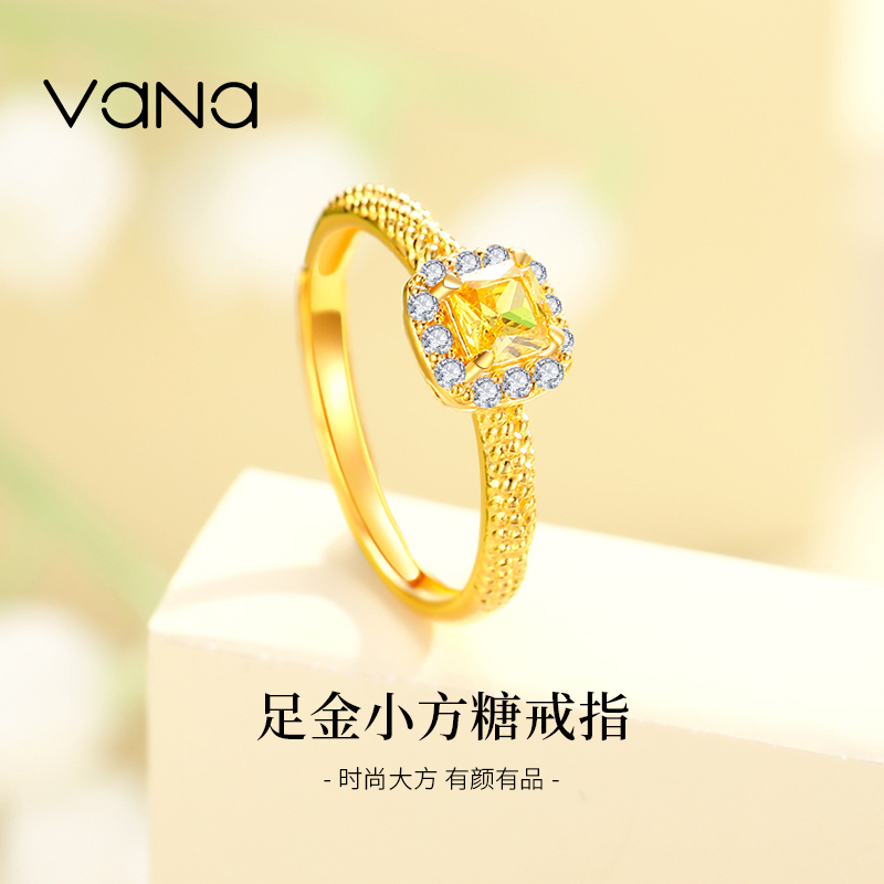vana足金999小方糖戒指女款