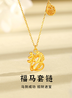 vana小马吊坠马上有福项链纯银女