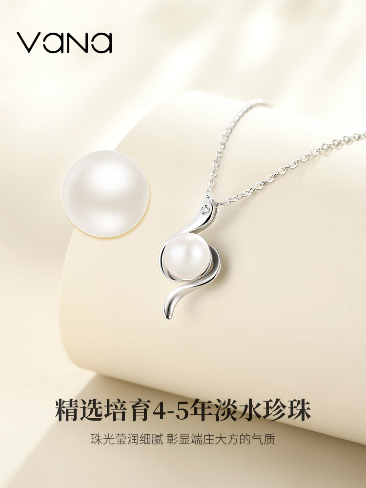 VANA 담수 진주 목걸이 여성  라이트 럭셔리 틈새 2024 새로운 핫 모델 여성의 날 선물