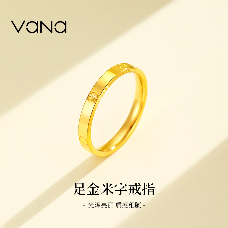 vana女足金999米字戒指5G工艺