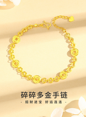 vana碎碎多金手链女款2026新款