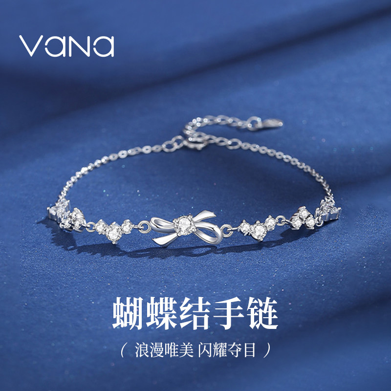 vana女款足银999蝴蝶结手链图片
