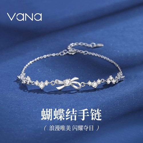 vana女款足银999蝴蝶结手链