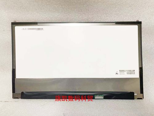 LG Gram 15Z980 15Z990C IPS液晶屏幕 显示屏