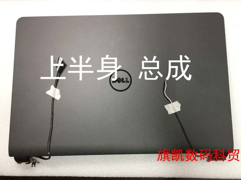戴尔笔记本触摸液晶屏幕总成DELL