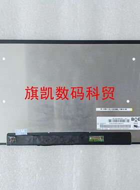 惠普probook 440 445 G10 HSN-Q34C-4 G6 G7 G8 G9笔记本液晶屏幕