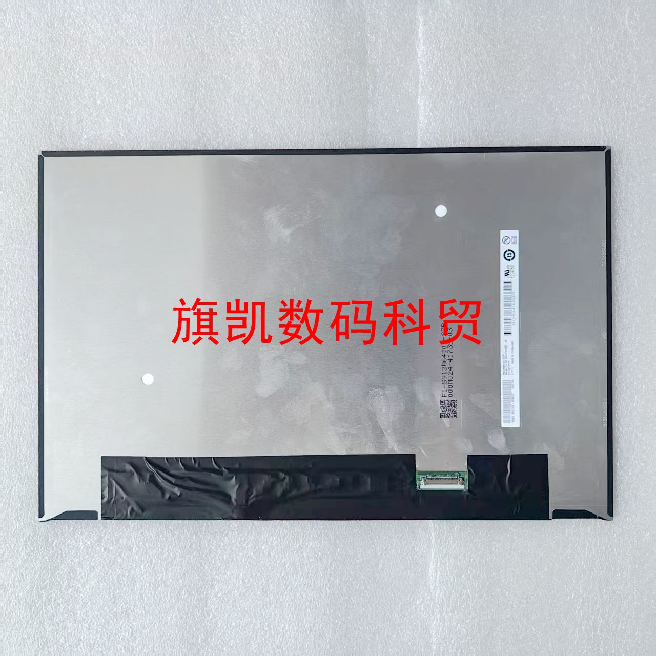 NV133WUM-N61 B133UAN01.2联想ThinkPad X13 Gen2 笔记本液晶屏幕
