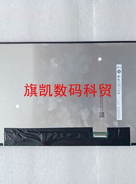 B133UAN02.0 LP133WU1-SPF1 NV133WUM-N62 830 G9 835 G10 屏幕