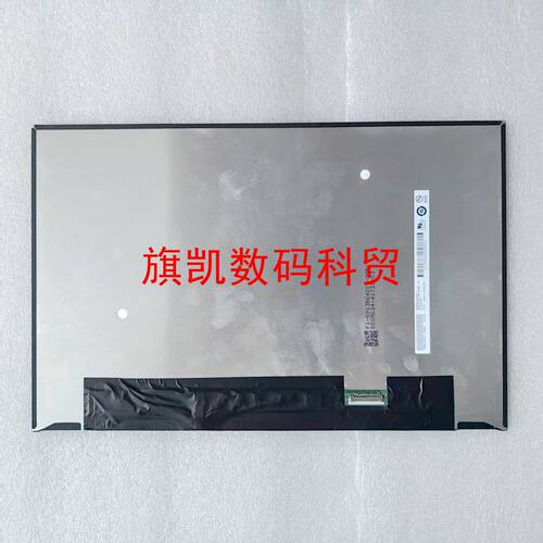 B133UAN02.0 LP133WU1-SPF1 NV133WUM-N62 830 G9 835 G10 屏幕