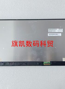 N133HCG-GE3/GF3 B133HAN05.E B133HAN05.H B133HAN05.C 6.3 6.7