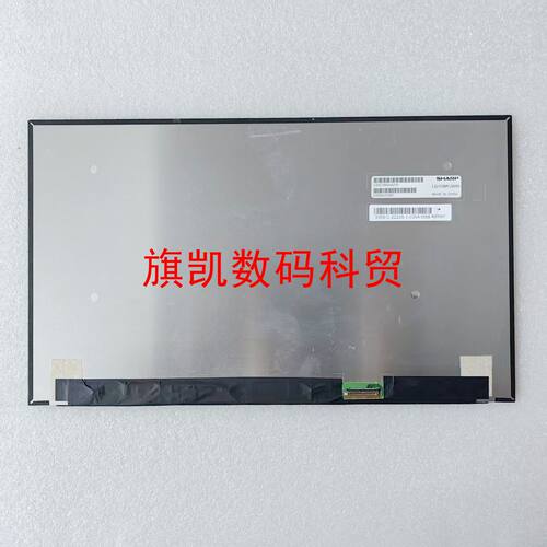 N133HCG-GE3/GF3 B133HAN05.E B133HAN05.H B133HAN05.C 6.3 6.7