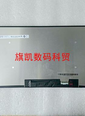 N140HCG-GE1 B140HAN06.7 惠普845 G7 840 G8 液晶屏幕LCD screen