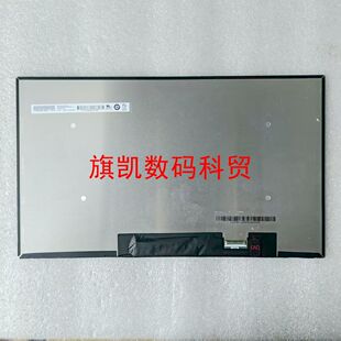 惠普845 840 N140HCG 液晶屏幕LCD B140HAN06.7 screen GE1