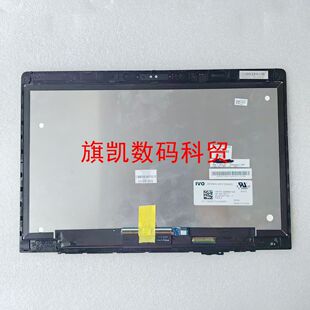 惠普HP 840 G5 G6 1030 G2 G3 G4 1040 G5 G6 G7 G8 触摸屏幕总成