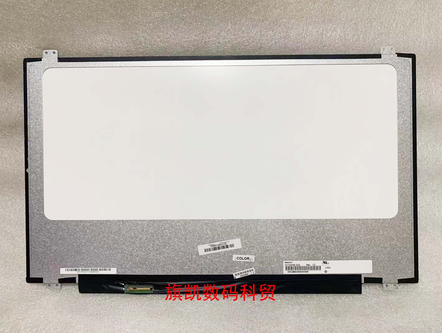 17.3高赫兹笔记本液晶屏幕显示屏