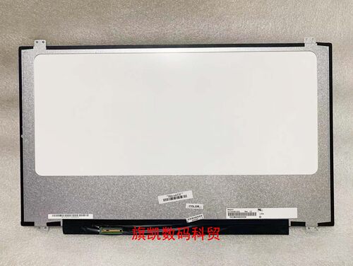 173寸144赫兹笔记本屏幕