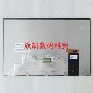 Razer LQ134R1JW48 Book13 0357触摸总成 LQ134N1JW48 RZ09 雷蛇