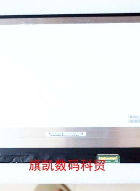 蓝天 P751dm2 p750ZM p751zm N150SD 笔记本液晶屏幕显示屏