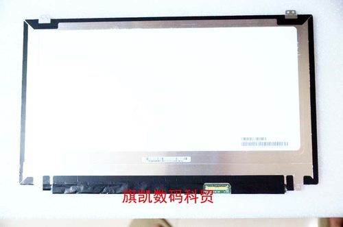 蓝天笔记本高清液晶屏幕