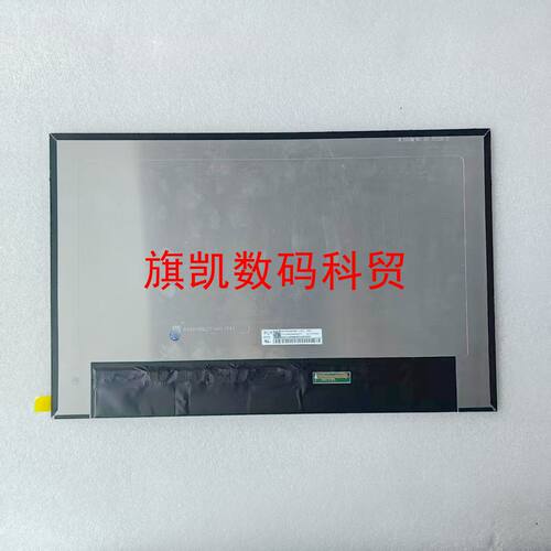 NE160QAM-N62 N61 LP160UQ1-SPB1 B160ZAN01.T 4k高亮液晶屏幕