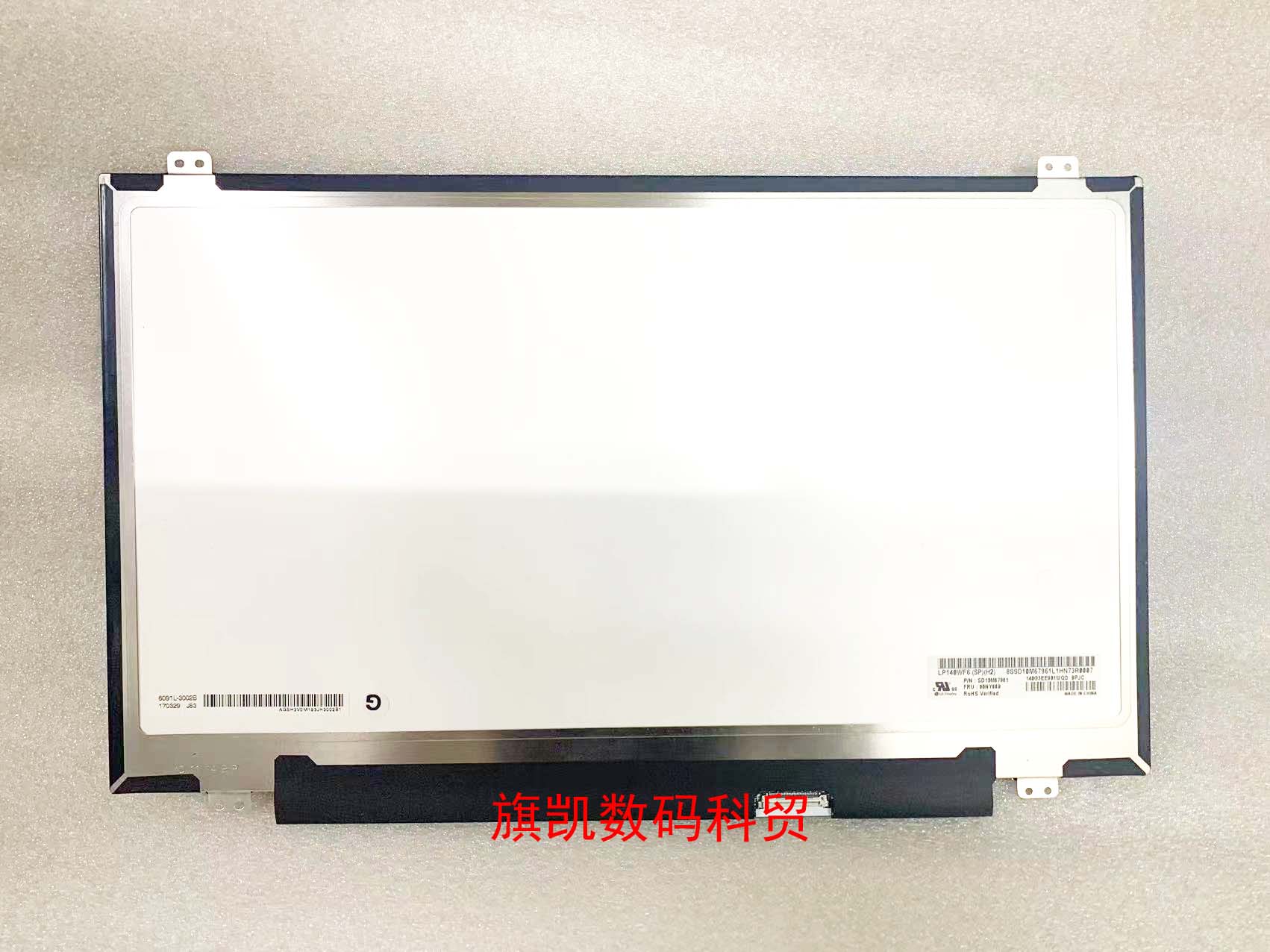 联想笔记本高清液晶屏幕显示屏