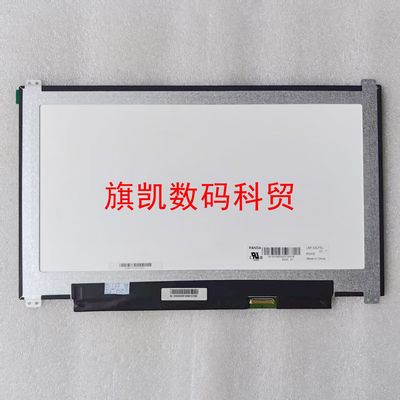 LM133LF5L01 LM133LF4L01 LM133LF7L LM133LF9L01 LM133LF8L屏幕