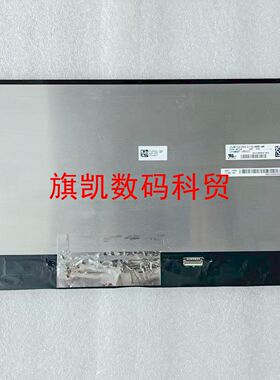 LQ140M1JX41 LQ140M1JX42 LP140WFF-SPC1 LP140WFF-SPA1 液晶屏幕